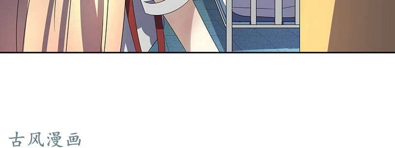 chỉ nhiễm thành hôn: đại thúc sủng vợ vô độ chapter 38 3