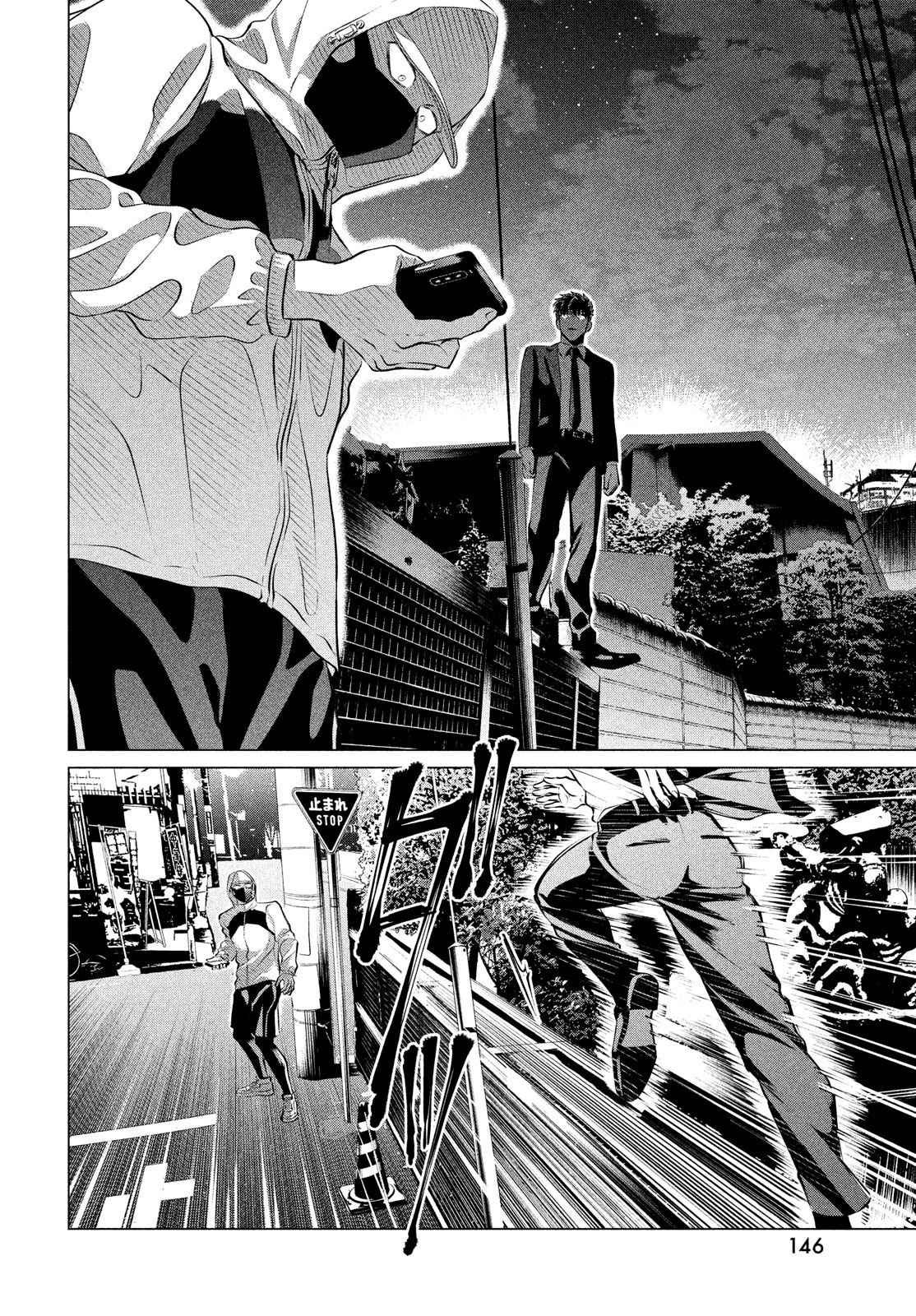 [18+] kiếp sau thà làm người xa lạ chapter 29.2 9