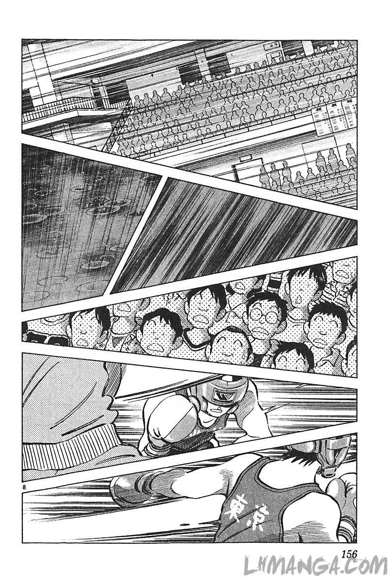 katsu chapter 116 10