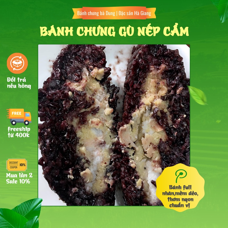 Bánh chưng gù nếp cẩm bà Dung - Đặc sản Hà Giang (400g)