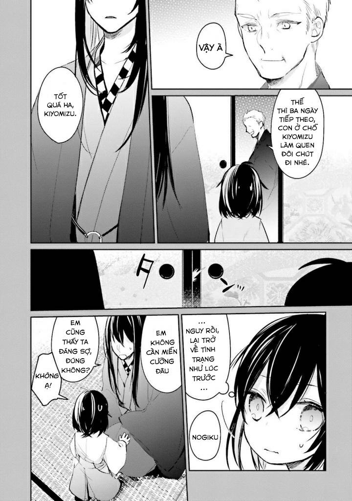 sumi de ii desu. kamawanaide kudasai chapter 2.2 5