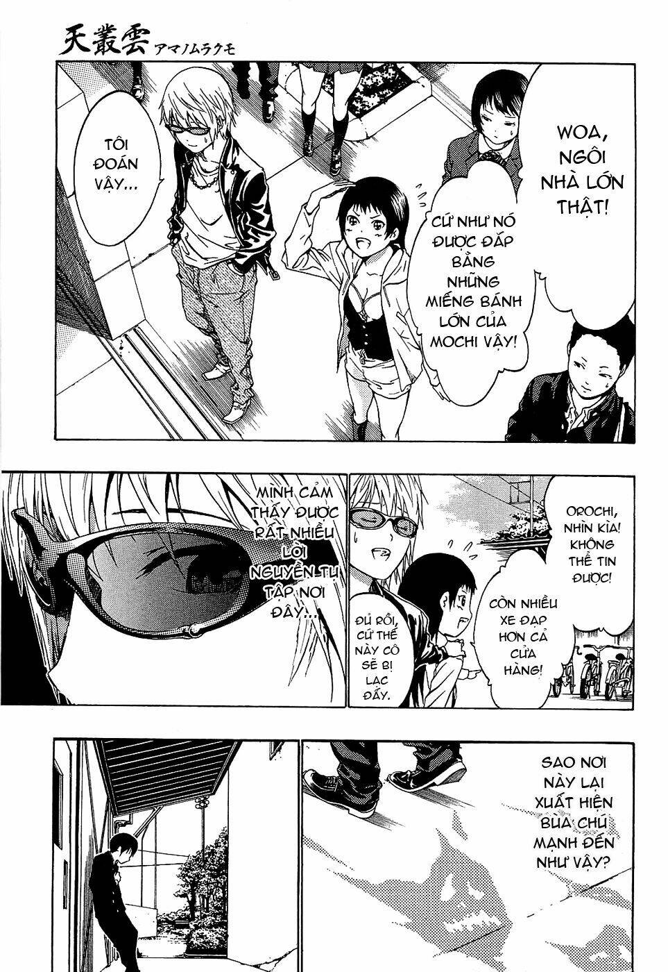 ame no murakumono chapter 1 35