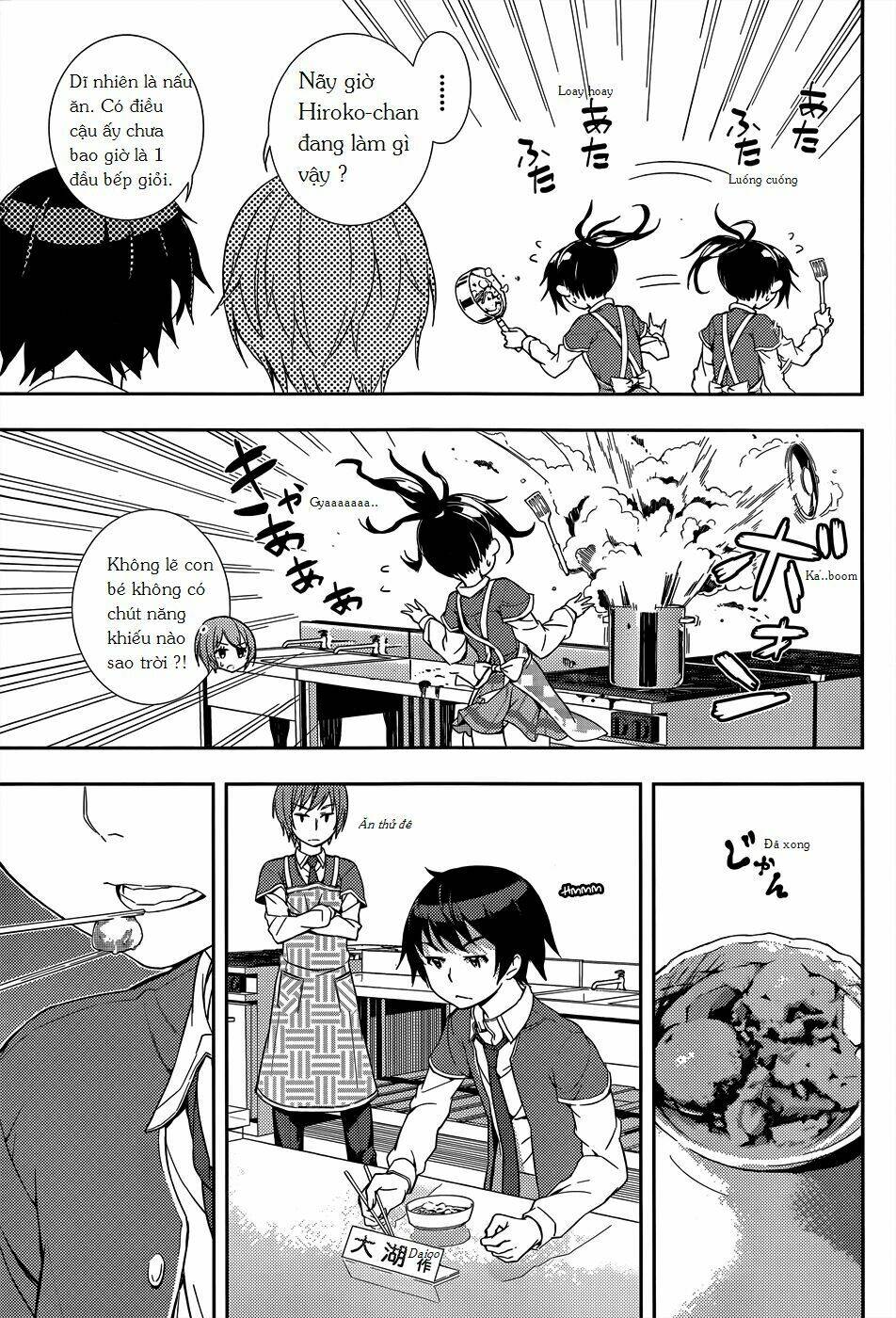 soutaisei moteron chapter 5 21