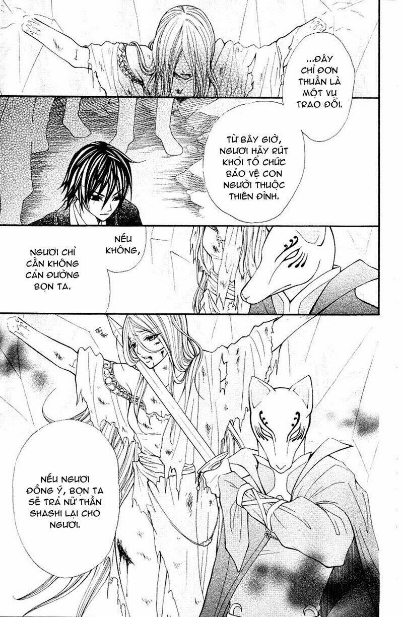 tenchi shinmei chapter 4 2