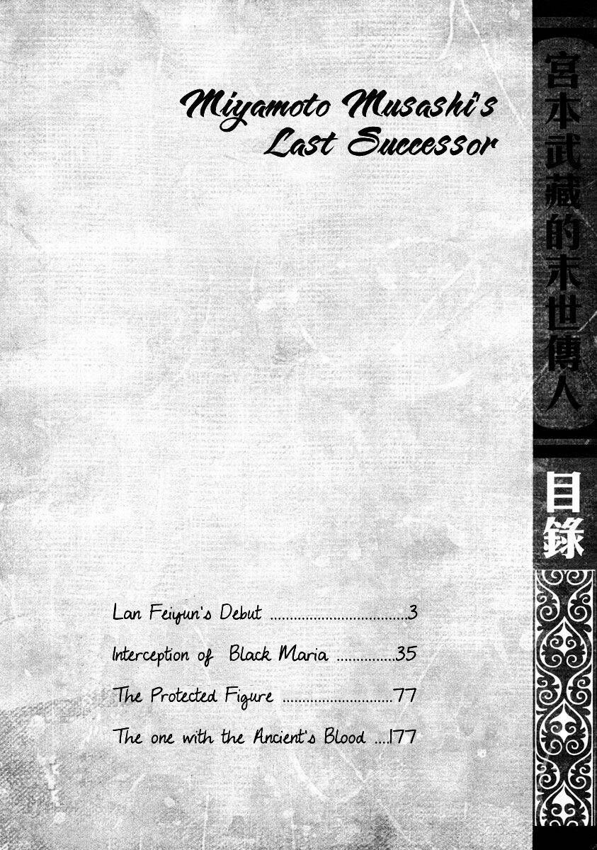 the kensei's calligraphy chapter 1 6