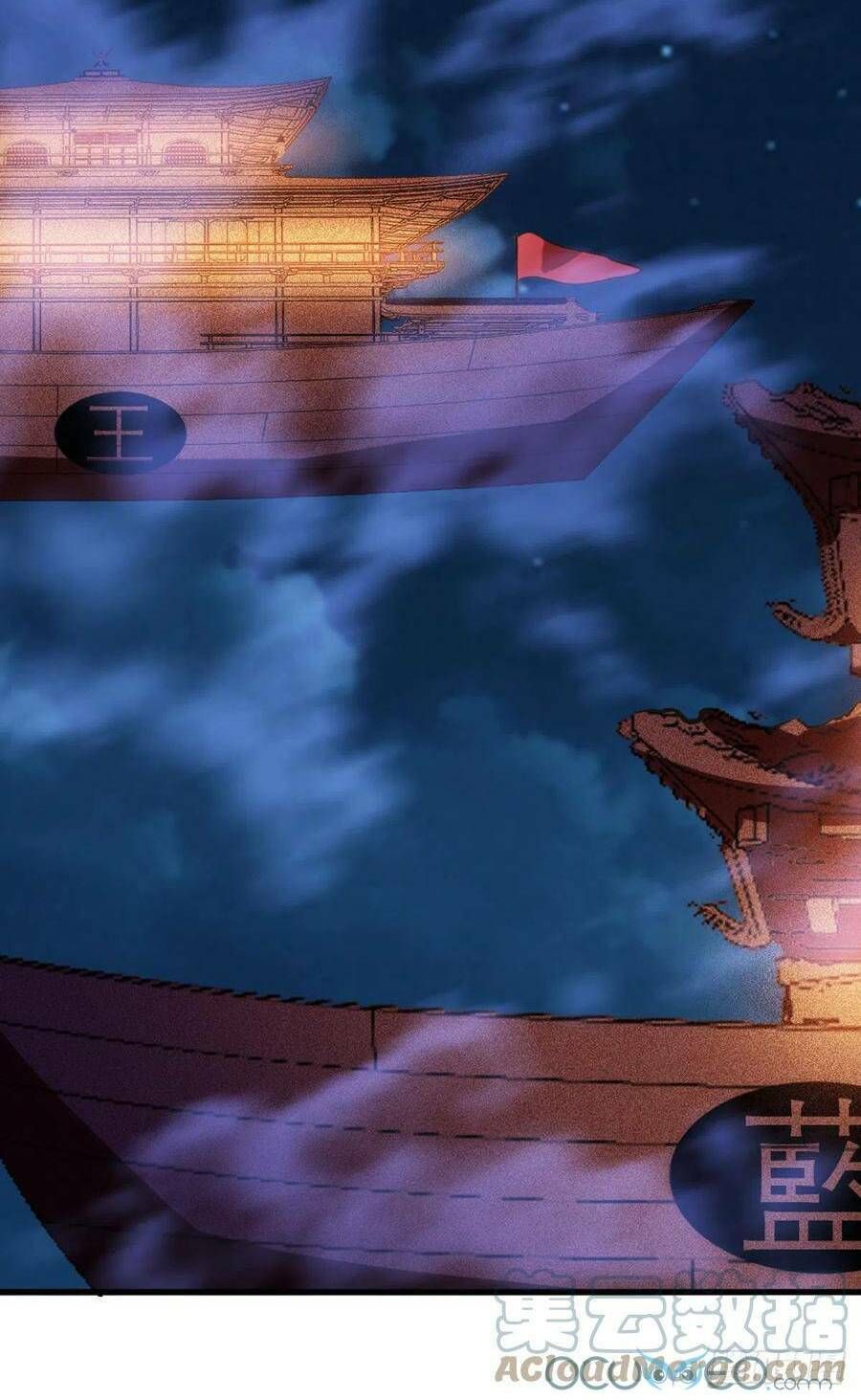 dạy bảo ma vương lão công 2 chapter 9 61