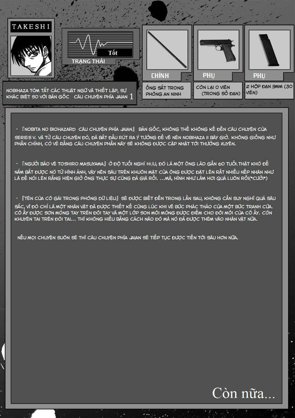 doraemon: nobita no biohazard chapter 17.5 16