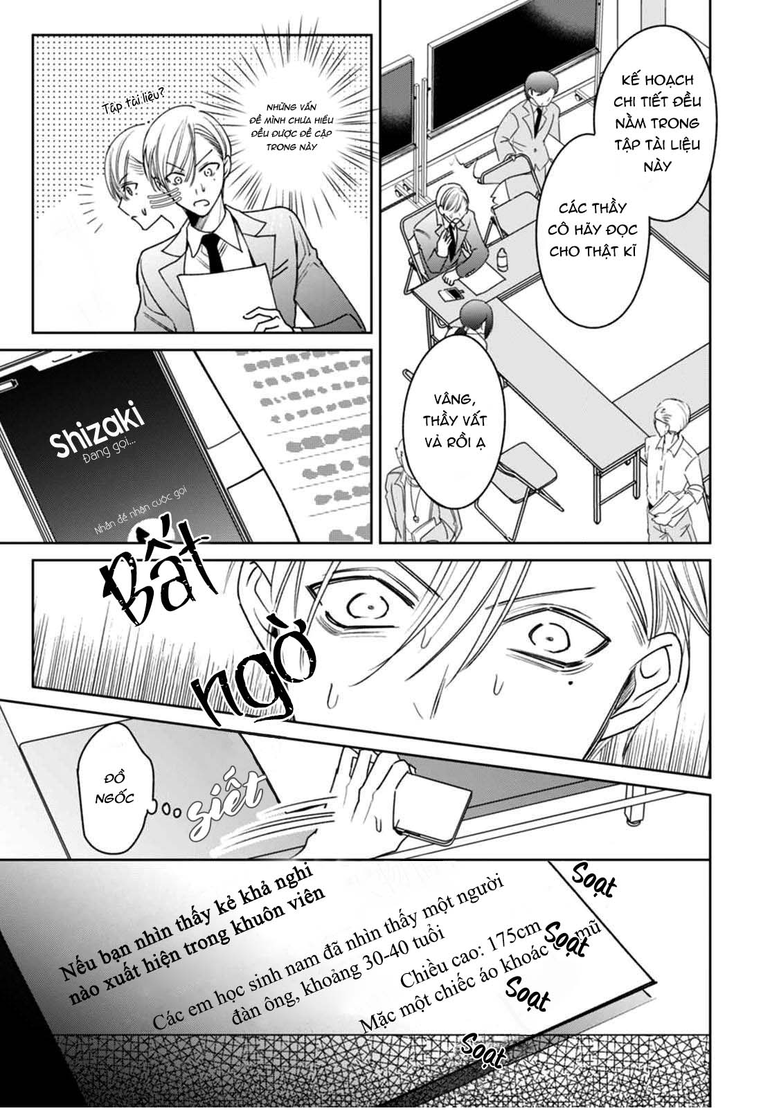 ochikobore alpha to elite omega chapter 4.2 12