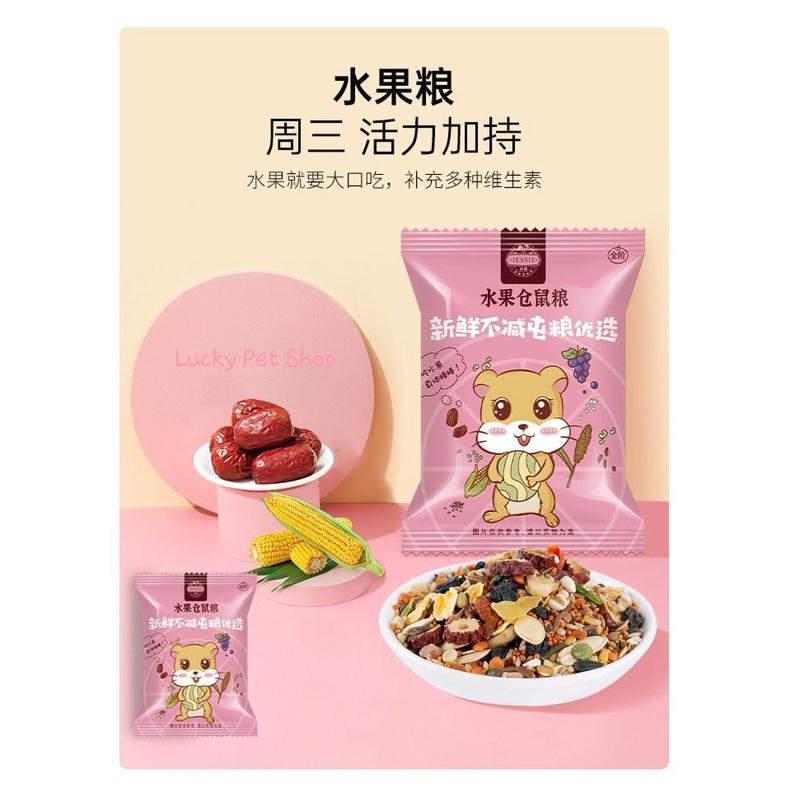 Gói thức ăn dặm JESSIE 15 gr cho hamster