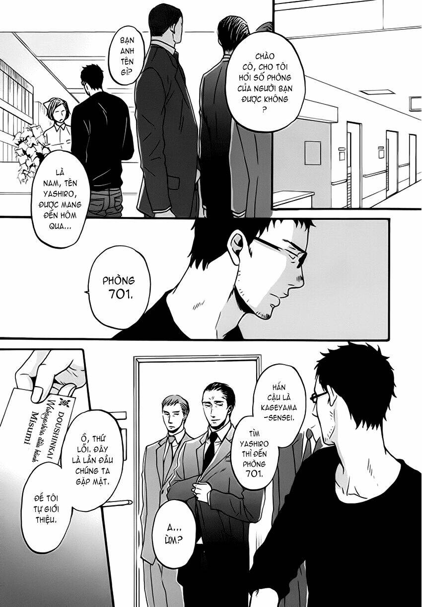 saezuru tori wa habatakanai chapter 10.5 9