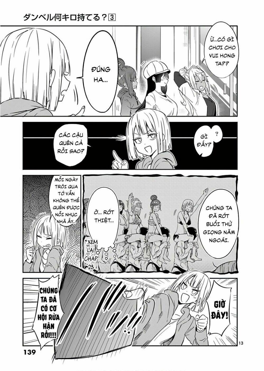 danberu na kiro moteru chapter 28 12