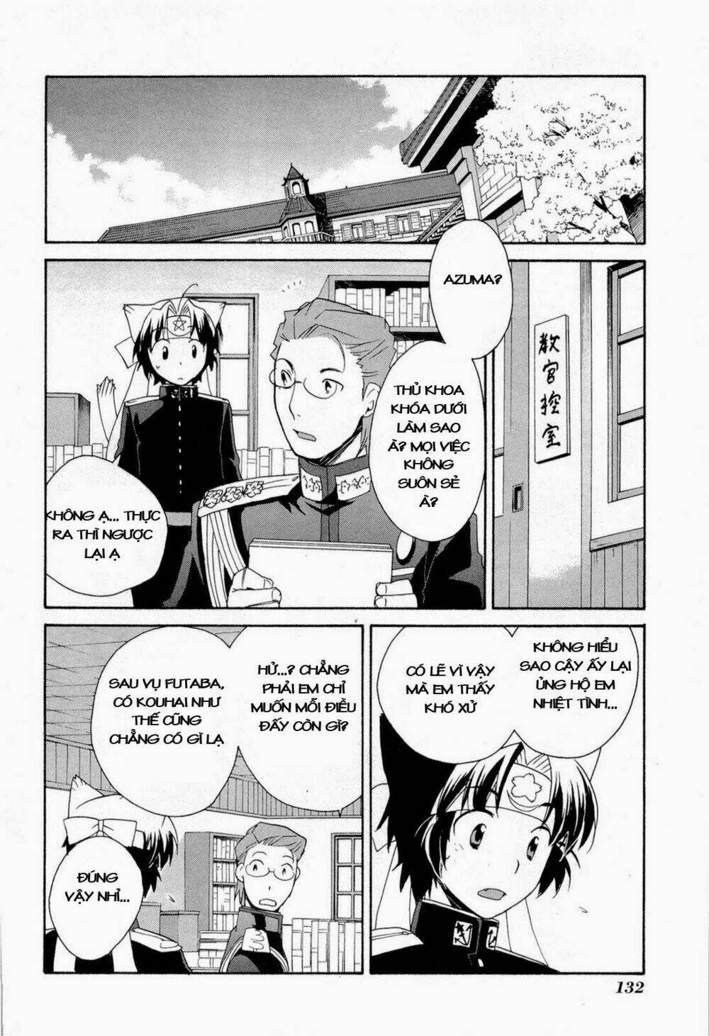 soukai kessen chapter 46 14