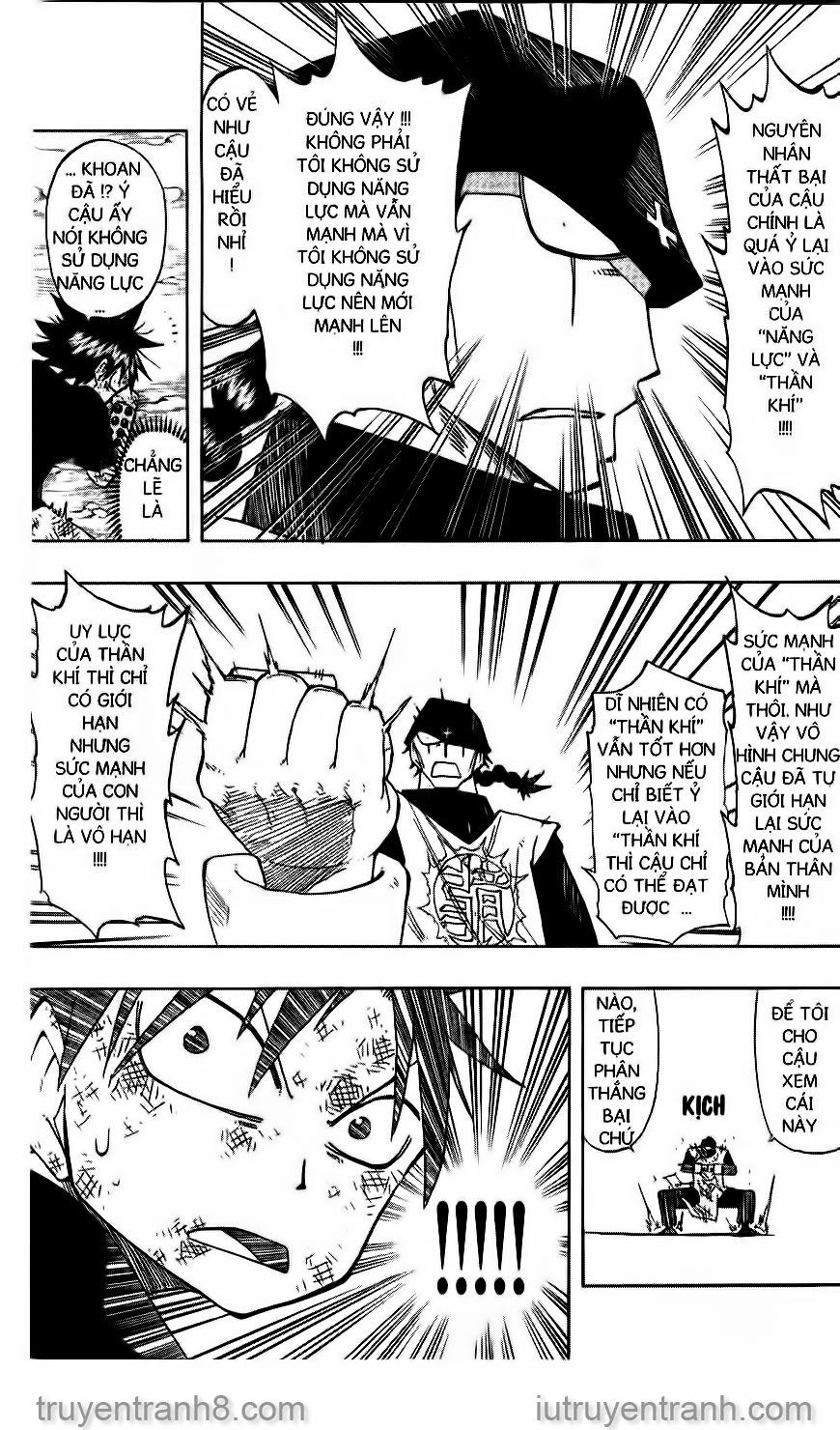 law of ueki chapter 108 12