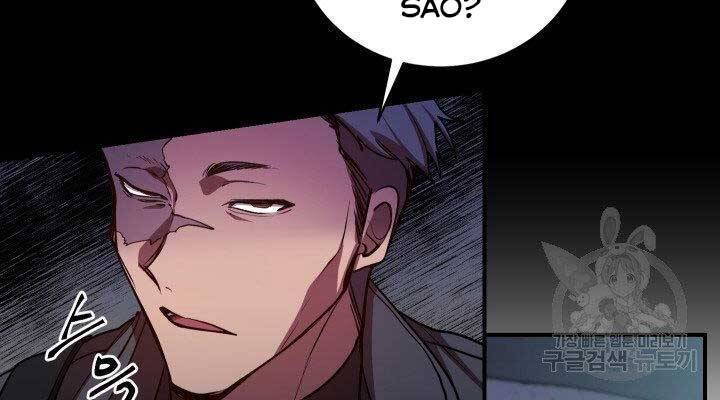 giả vờ làm kẻ vô dụng ở học đường chapter 21 109