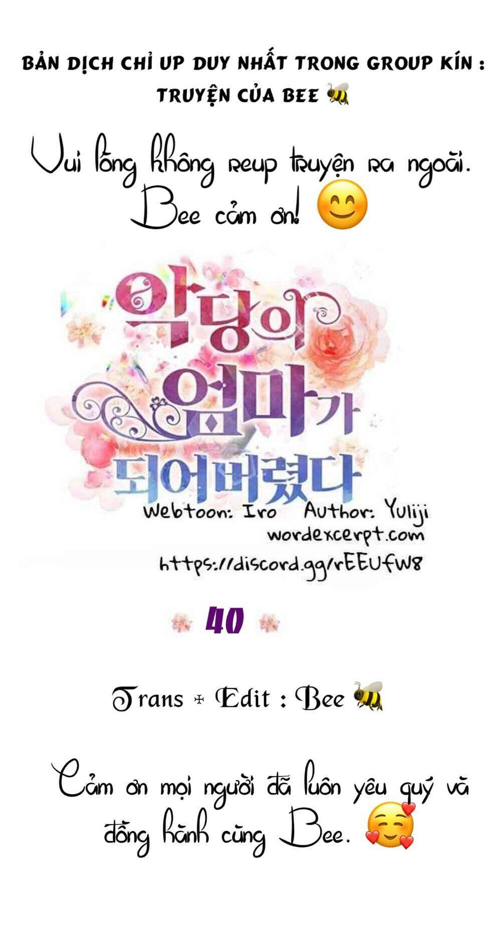 xuyên không trở thành mẹ của nhân vật phản diện chapter 40 2