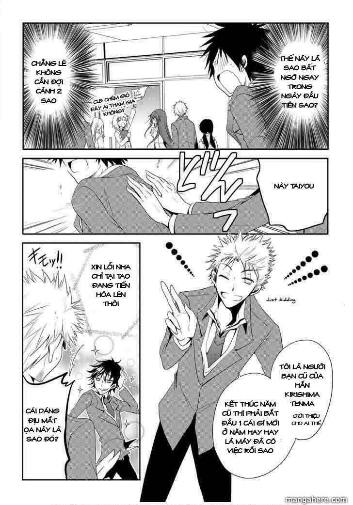 seishun for-get! chapter 1 25