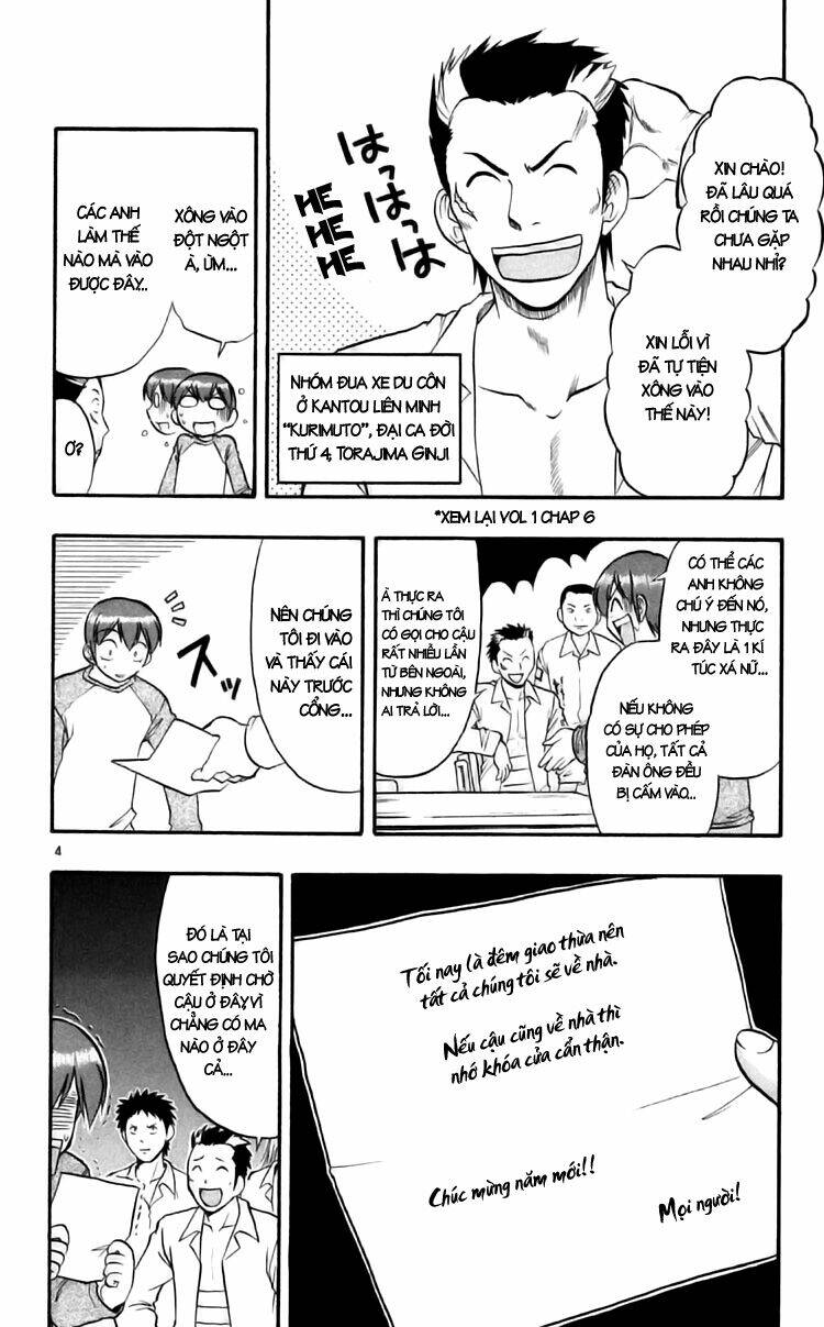 ai kora chapter 89 5