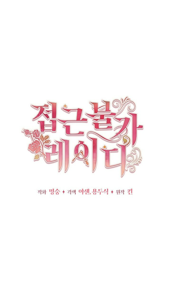 tiểu thư lạnh lùng chapter 3 36