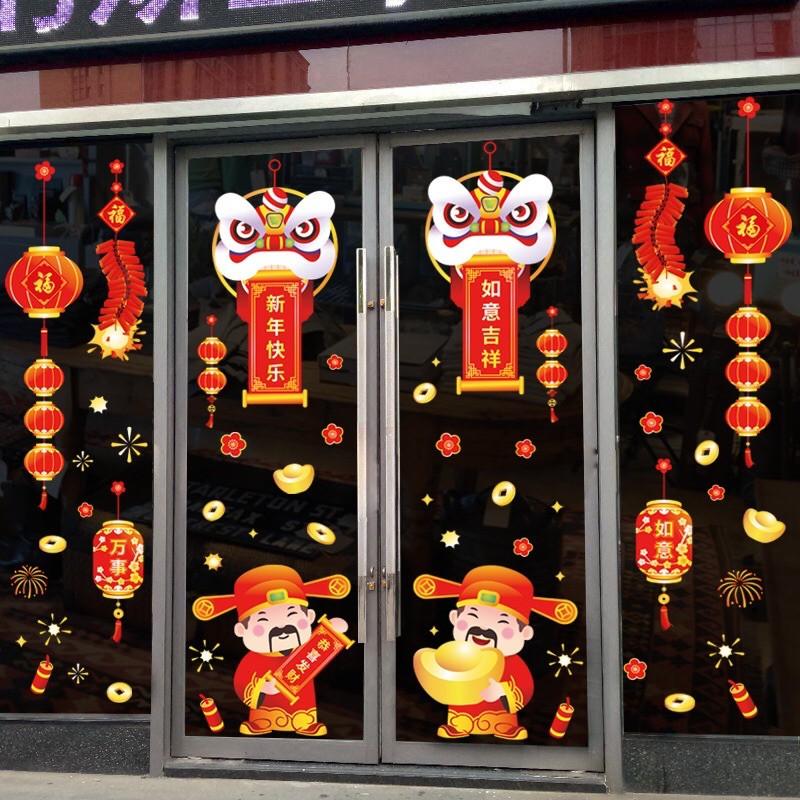 Decal Tết DÁN CỬA LỚN HÍT TĨNH ĐIỆN - 2 Thần tài cùng Rèm lồng đèn phối đầu lân