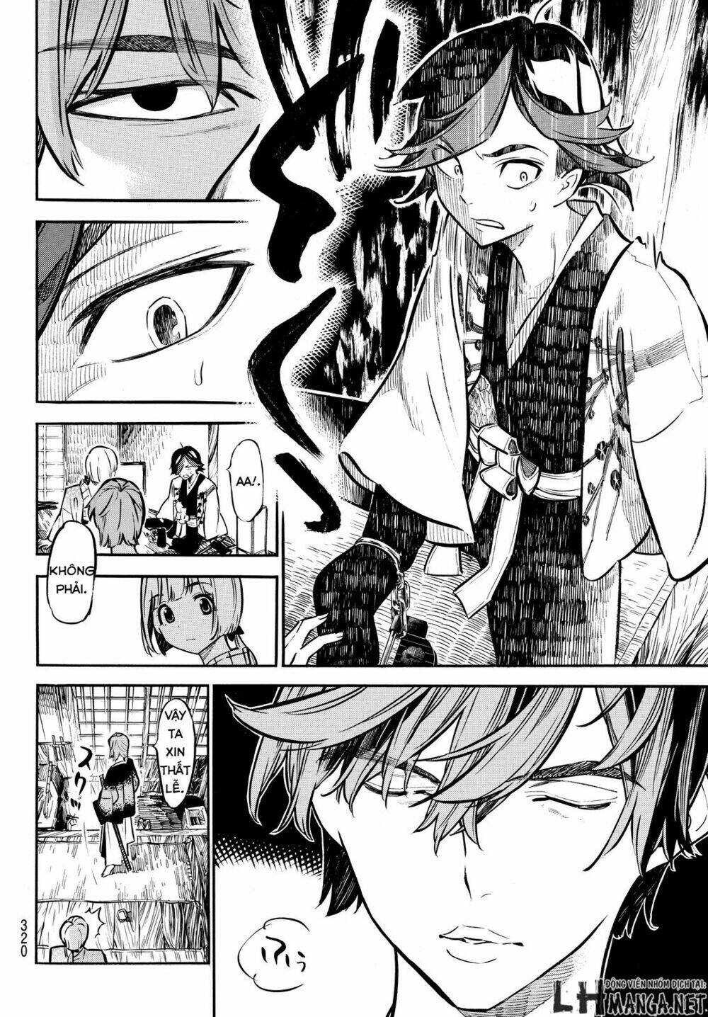 mononote: edo shinobi kagyou chapter 11 17