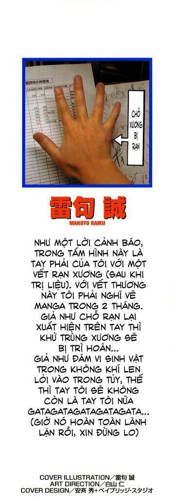 konjiki no gash!! chapter 224 2