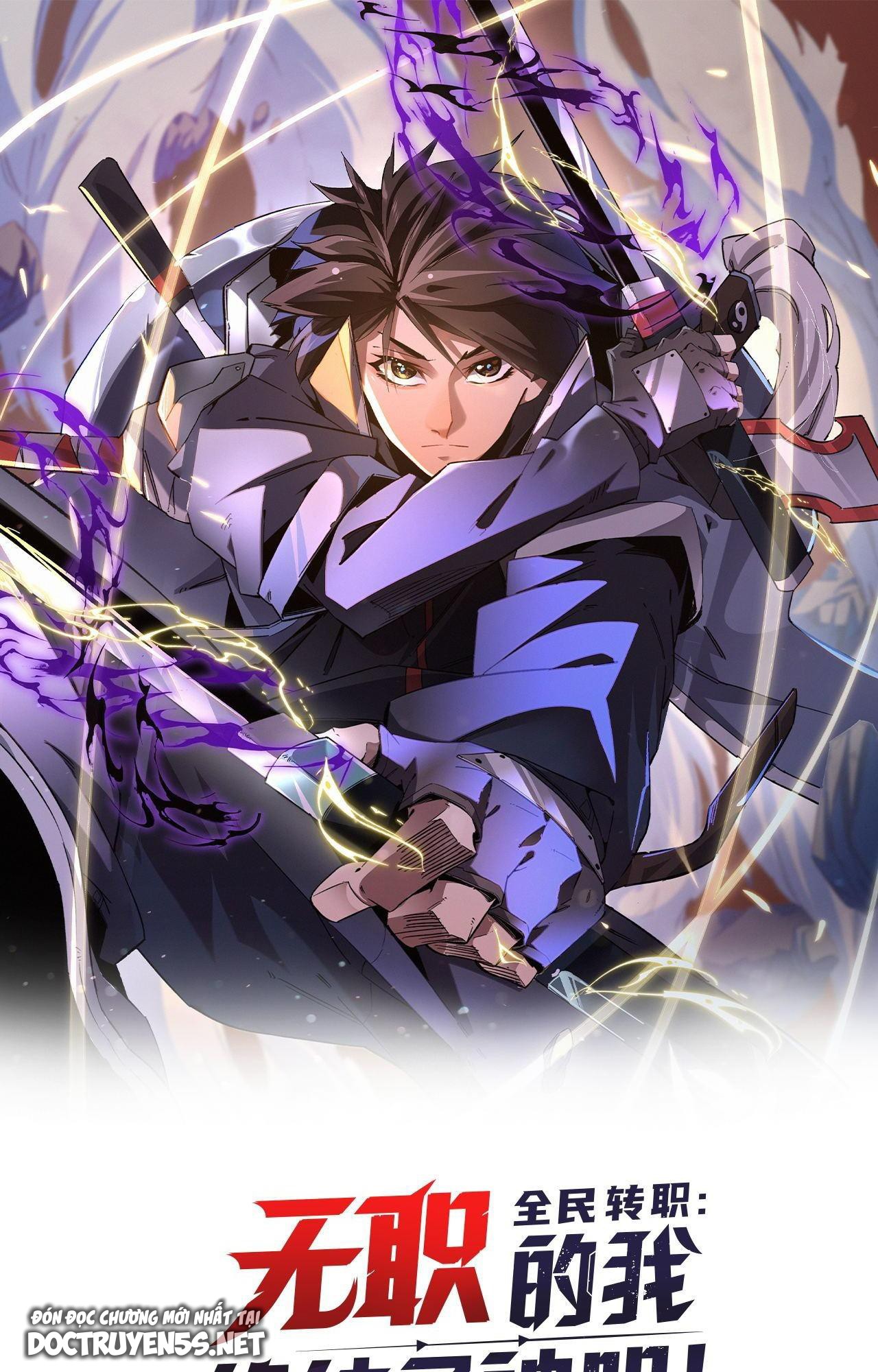 toàn dân chuyển chức: không có chức ta kết thúc thần minh chapter 6 2