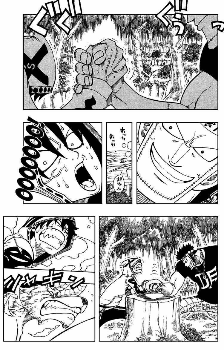 monster soul chapter 2 4