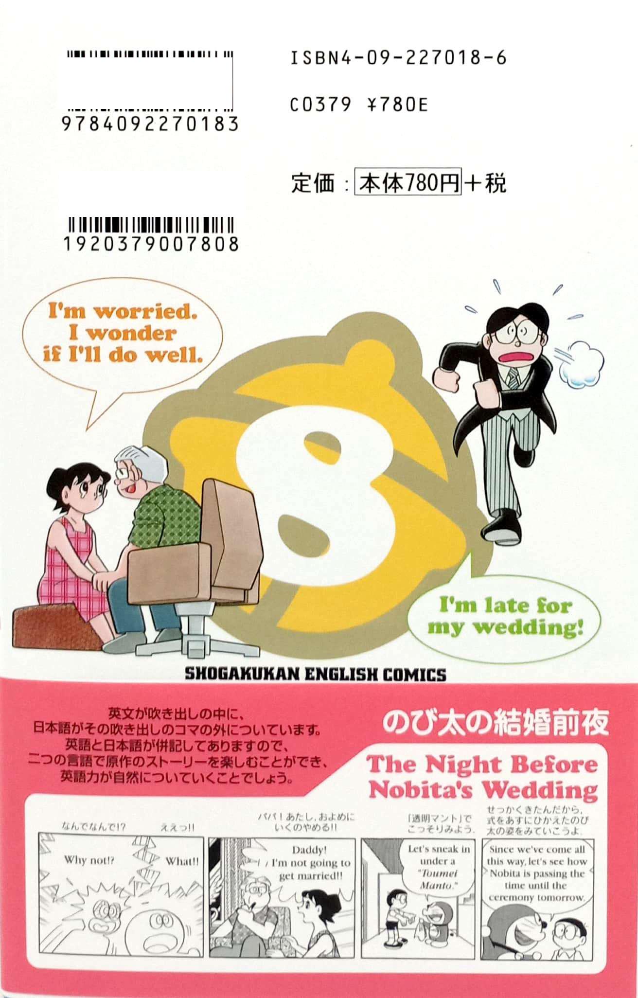 Sách ngoại văn: Doraemon - Gadget Cat From The Future Vol 8