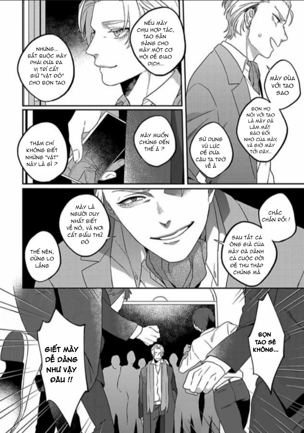 Double Face Ni Kuchizuke chapter 1.5