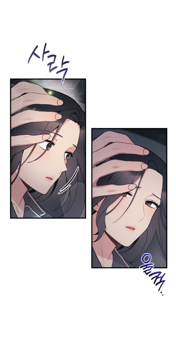 Ăn Mòn chapter 23.1 - Trang 6