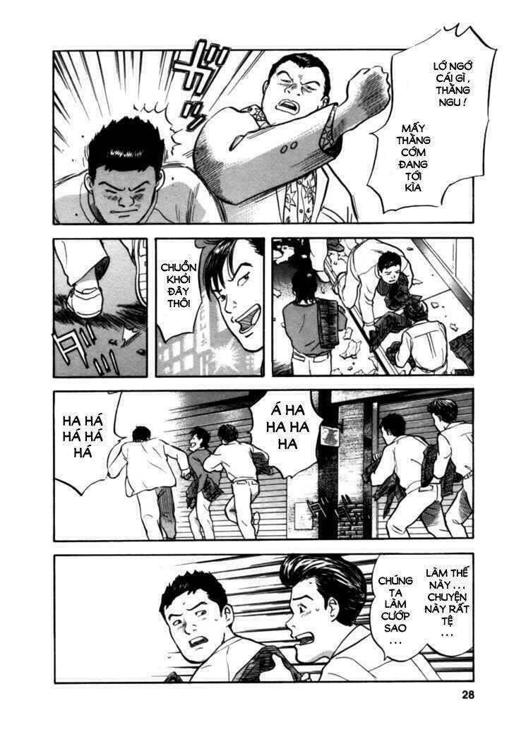 17-sai (kamata youji) chapter 1 26