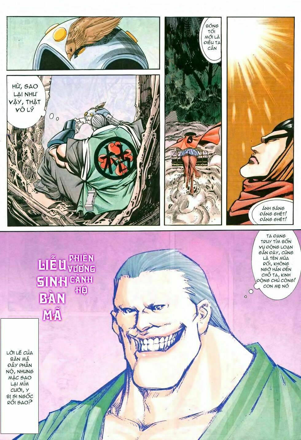 samurai spirits chapter 1 11