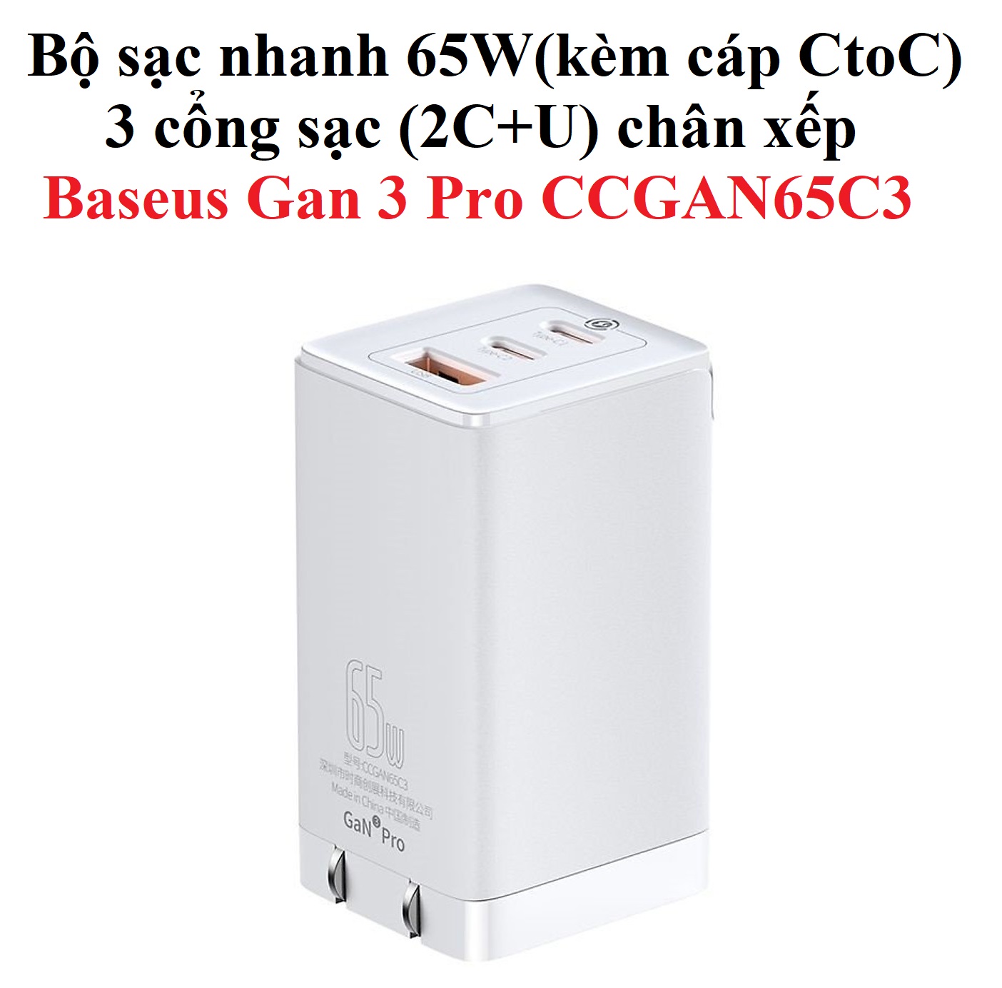 Củ sạc nhanh 65W 3 cổng sạc (2C+U) chân xếp kèm cáp sạc Baseus Gan 3 Pro CCGAN65C3 _Hàng chính hãng