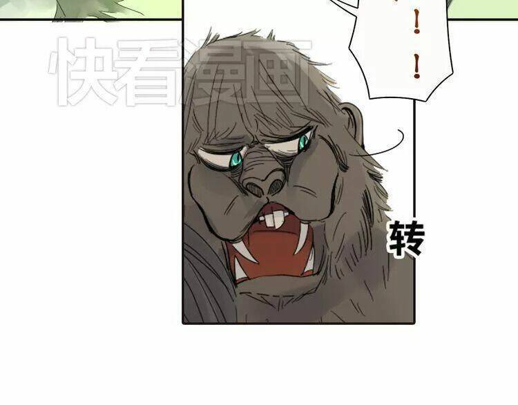 ta chỉ muốn giết ngươi chapter 1.1 42