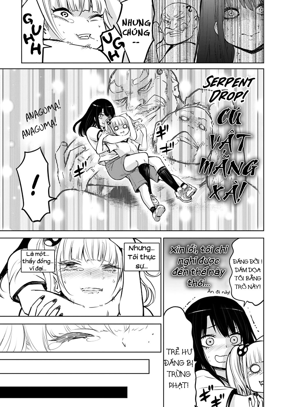 mieruko-chan chapter 12 15