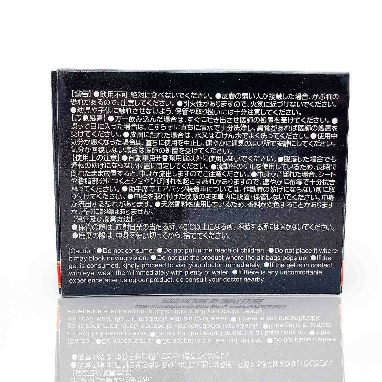 Nước hoa ô tô Vanzo Luxury Secret Musk