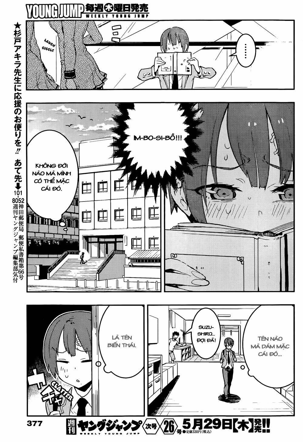boku girl chapter 20 15