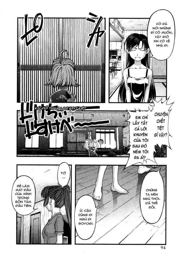 umi no misaki chapter 57 11