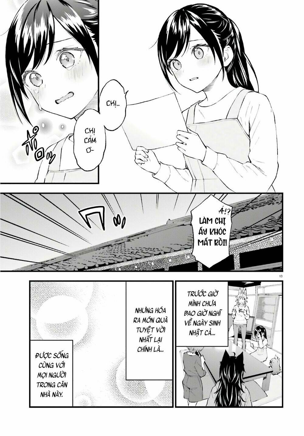 ayakashiko chapter 62.5 13