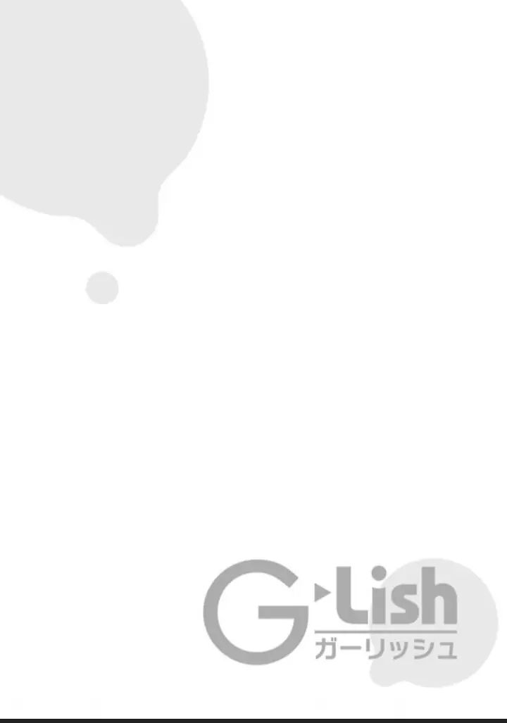 nghi vấn tình cảm chapter 4 2