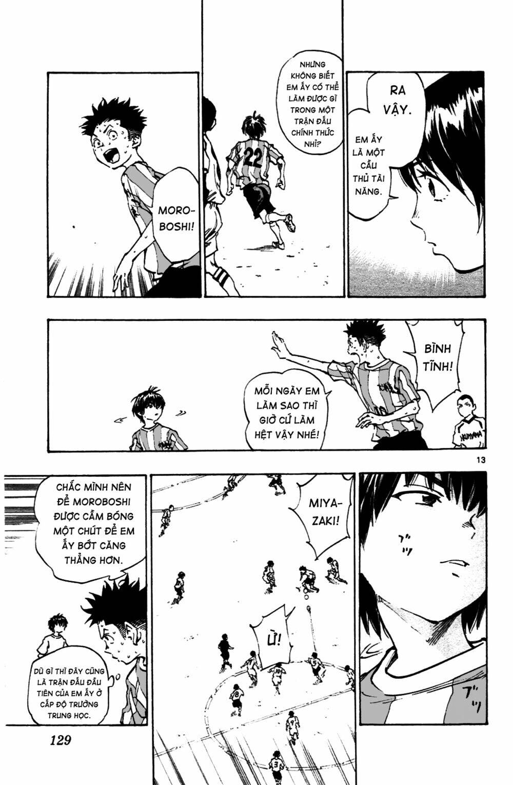 be blues! - ao ni nare chapter 34 14