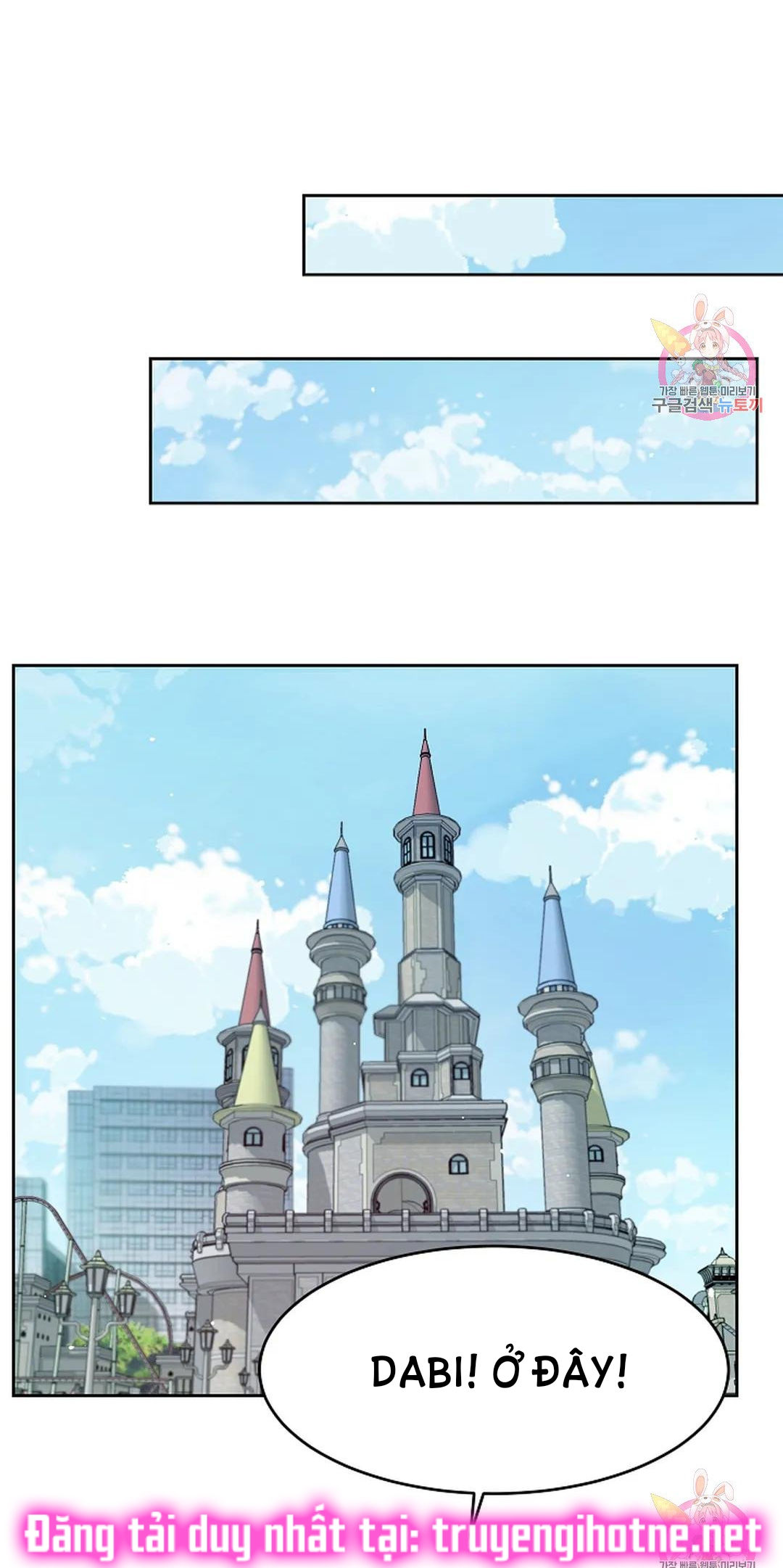 [18+] công tư phân minh chapter 66 13