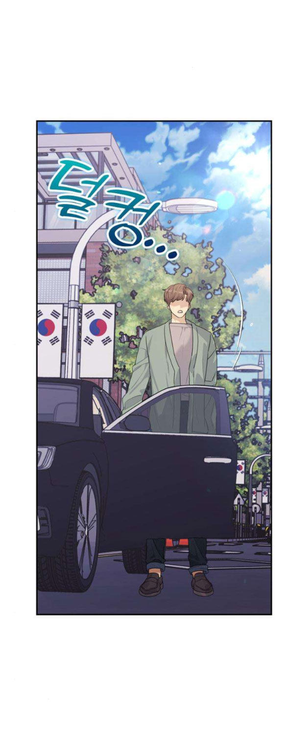 Couple Breaker chapter 28.1 23