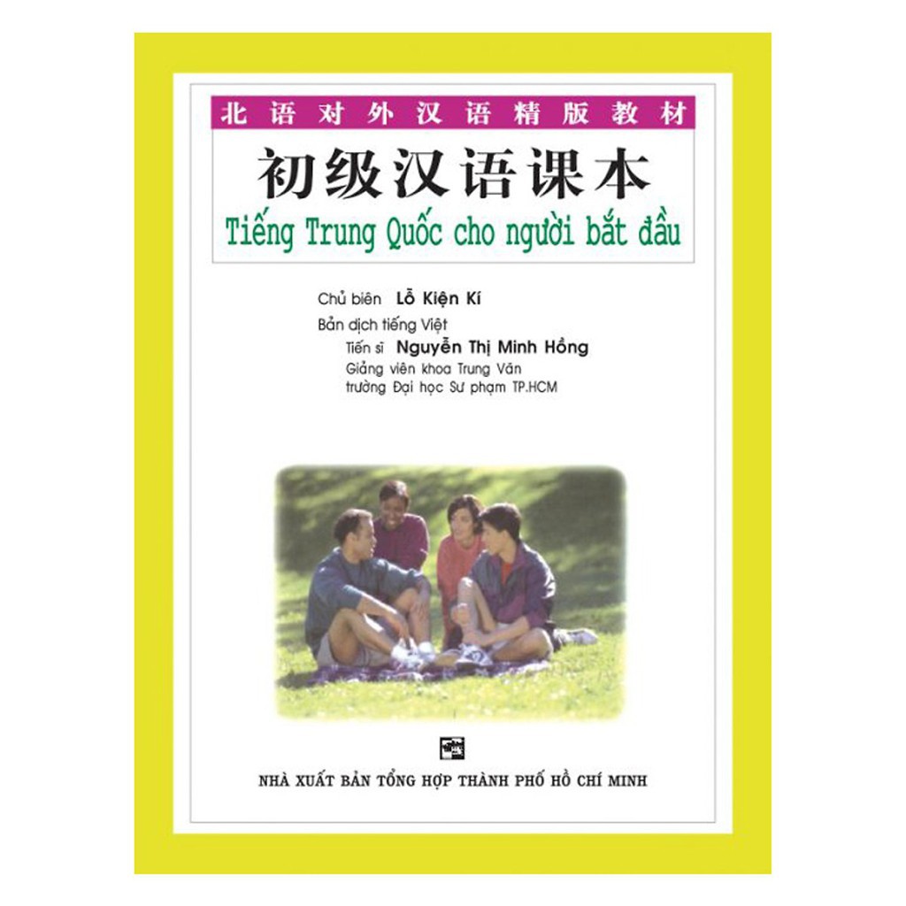Tiếng Trung Quốc Cho Người Bắt Đầu