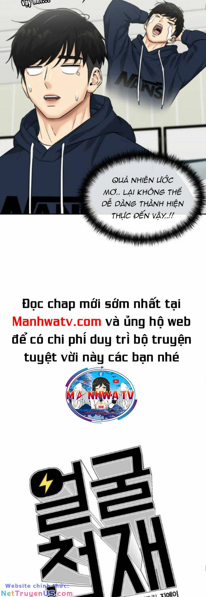 gương mặt thiên tài chapter 118 11