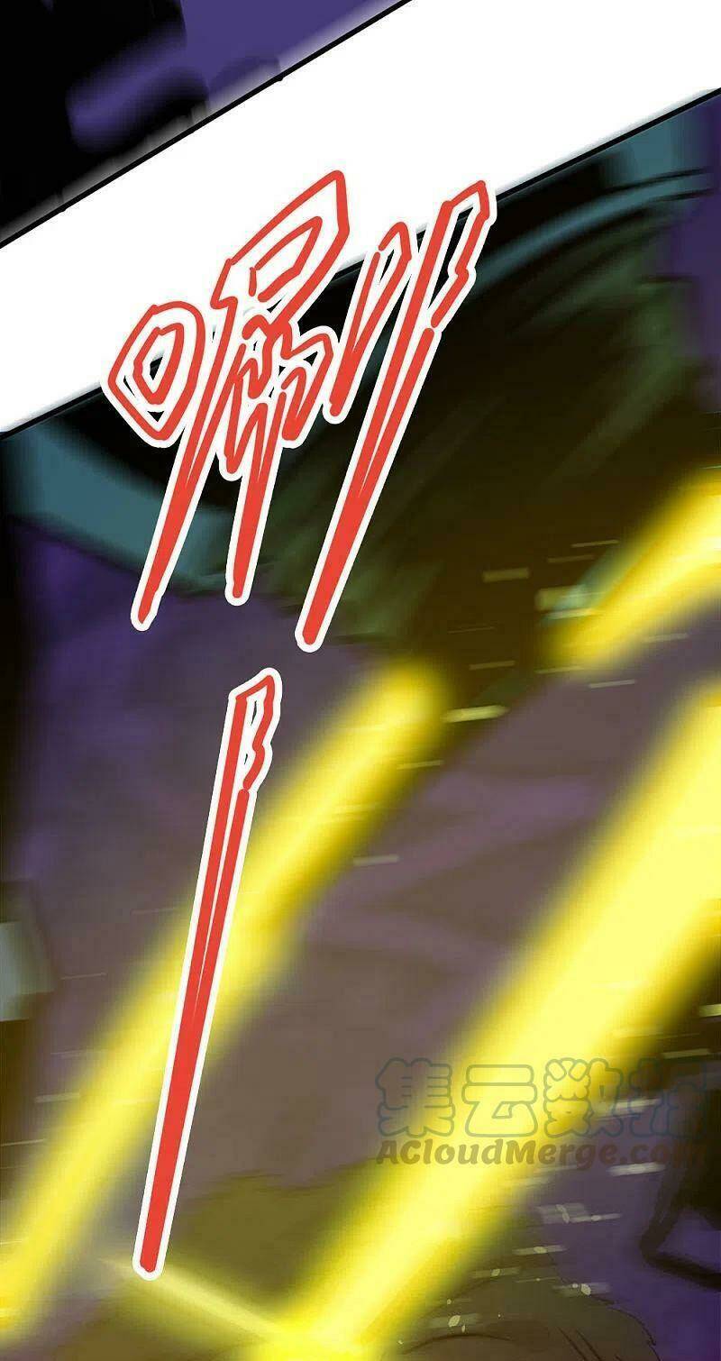 kiếm vũ chapter 211 29