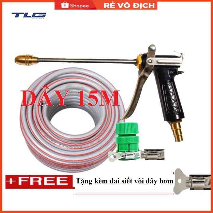 Bộ dây vòi xịt nước rửa xe, tưới cây . tăng áp 3 lần, loại 15m 206318 đầu đồng,đai,nối vàng+ tặng đai