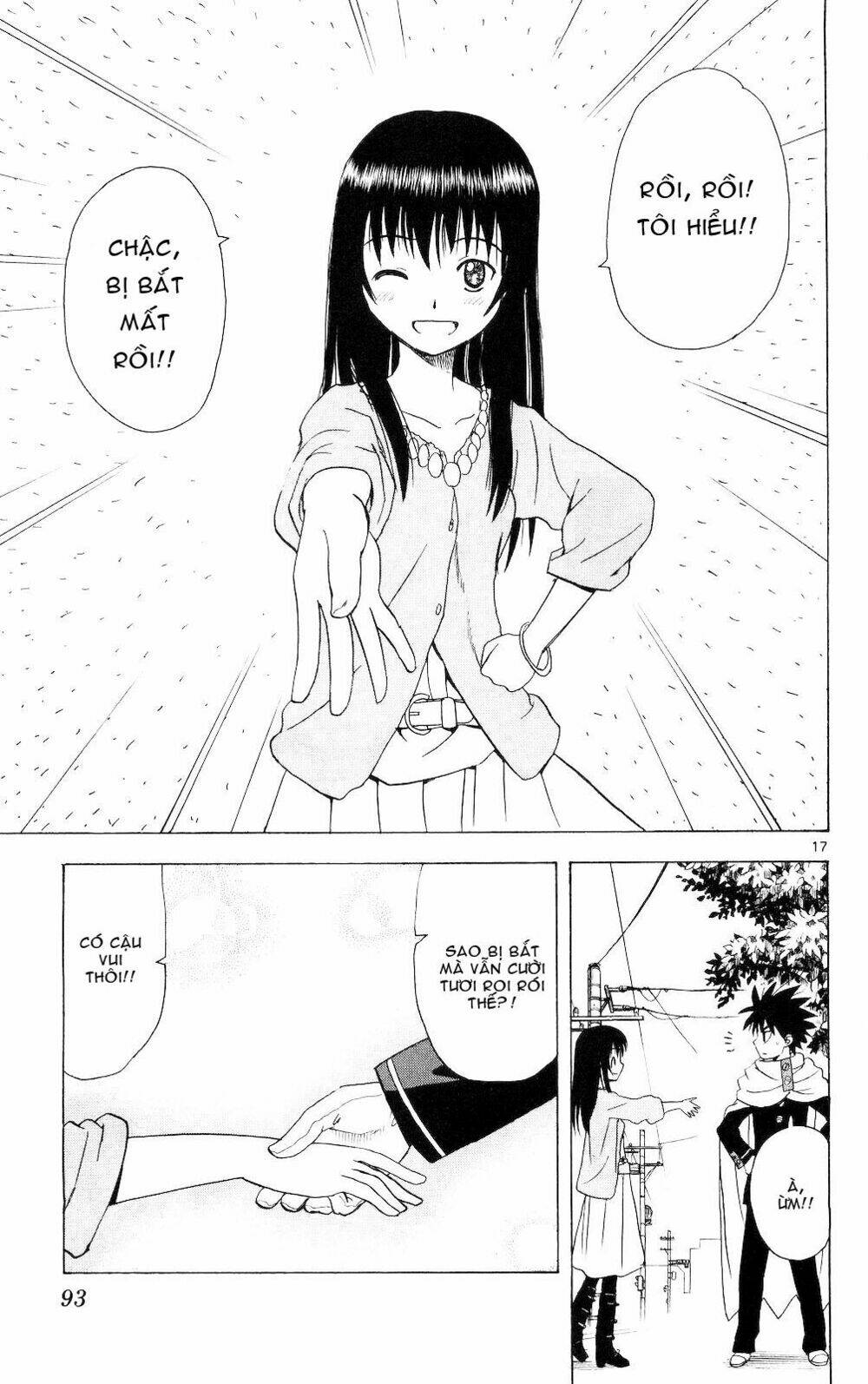 hajimete no aku (caf) chapter 63 17