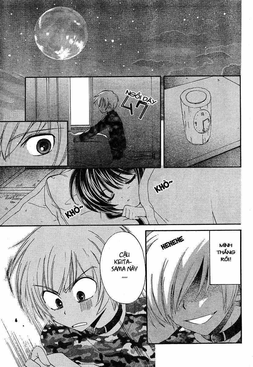 inukami chapter 6 17