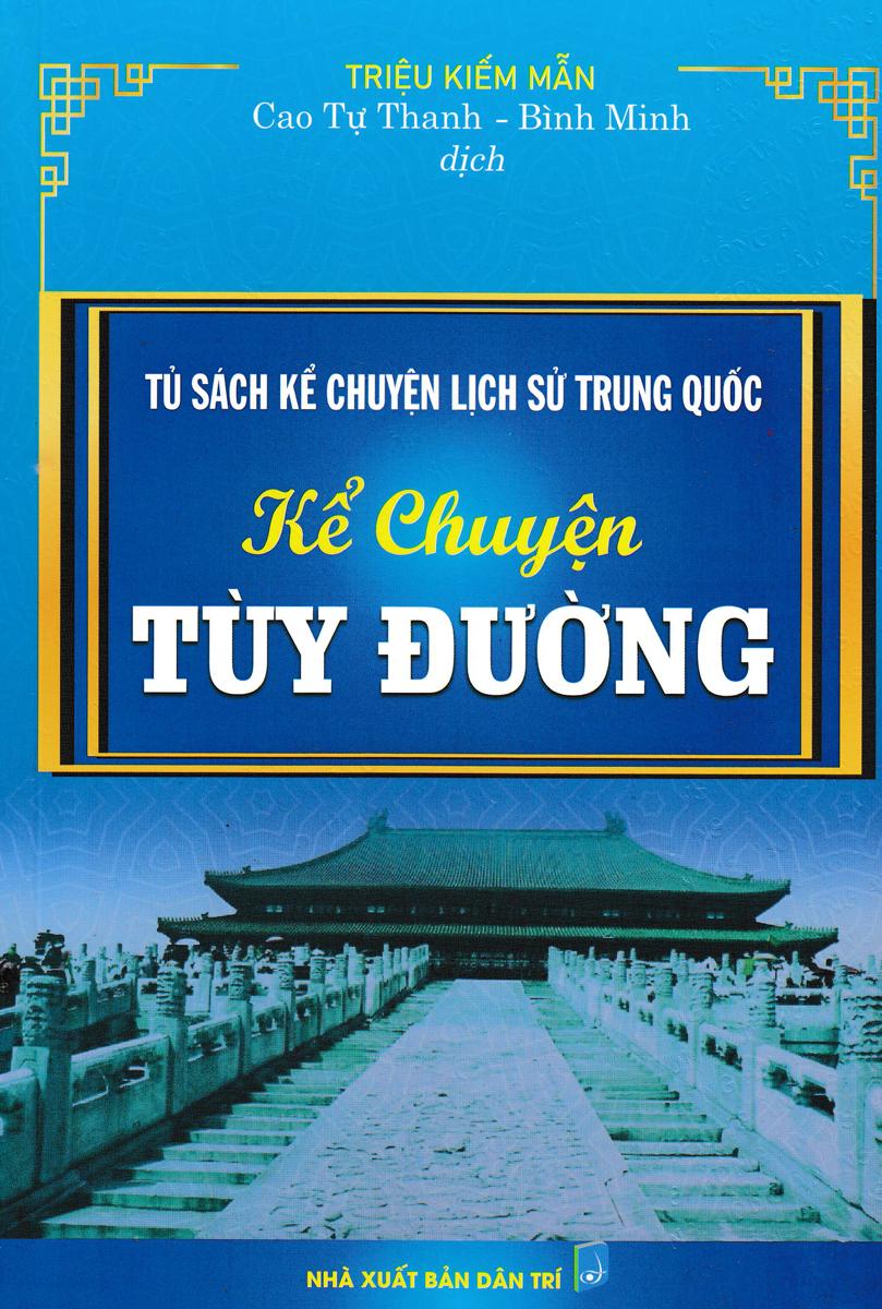 Tủ Sách Kể Chuyện Lịch Sử Trung Quốc: Kể Chuyện Tùy Đường (HA)